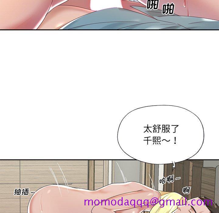 《特殊佣人》漫画最新章节特殊佣人-第 6 话免费下拉式在线观看章节第【26】张图片