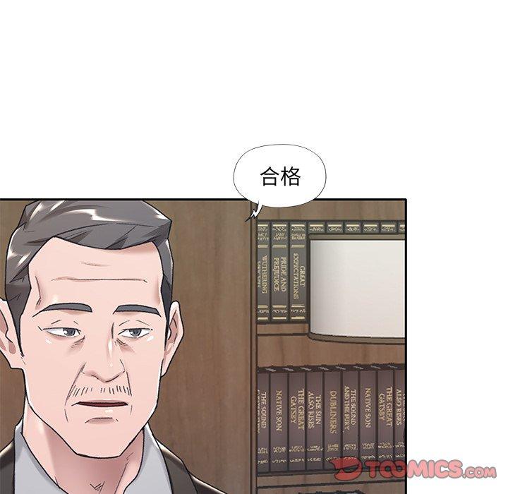 《特殊佣人》漫画最新章节特殊佣人-第 6 话免费下拉式在线观看章节第【50】张图片