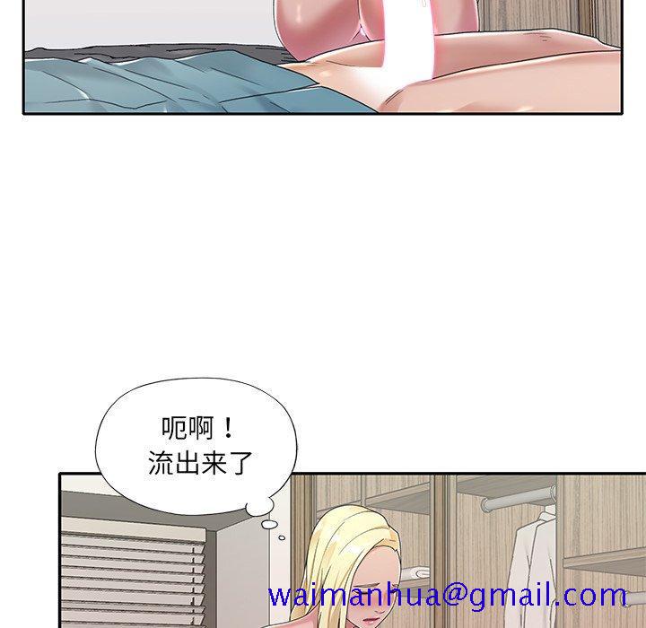 《特殊佣人》漫画最新章节特殊佣人-第 6 话免费下拉式在线观看章节第【31】张图片