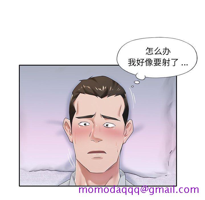 《特殊佣人》漫画最新章节特殊佣人-第 7 话免费下拉式在线观看章节第【66】张图片