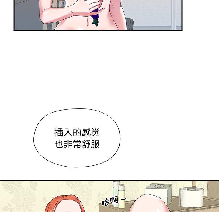 《特殊佣人》漫画最新章节特殊佣人-第 8 话免费下拉式在线观看章节第【52】张图片