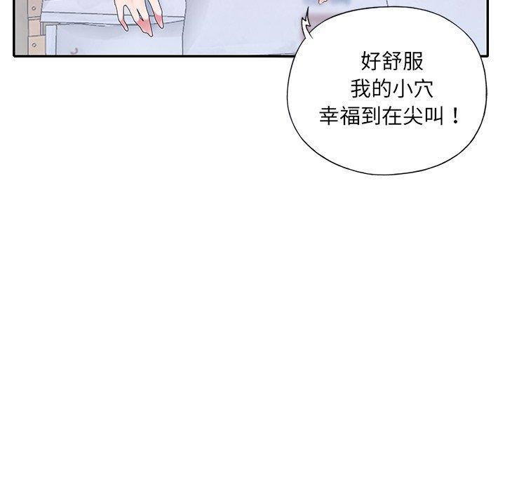 《特殊佣人》漫画最新章节特殊佣人-第 8 话免费下拉式在线观看章节第【33】张图片