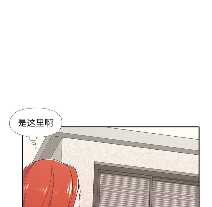 《特殊佣人》漫画最新章节特殊佣人-第 9 话免费下拉式在线观看章节第【72】张图片