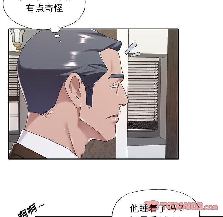 《特殊佣人》漫画最新章节特殊佣人-第 9 话免费下拉式在线观看章节第【38】张图片