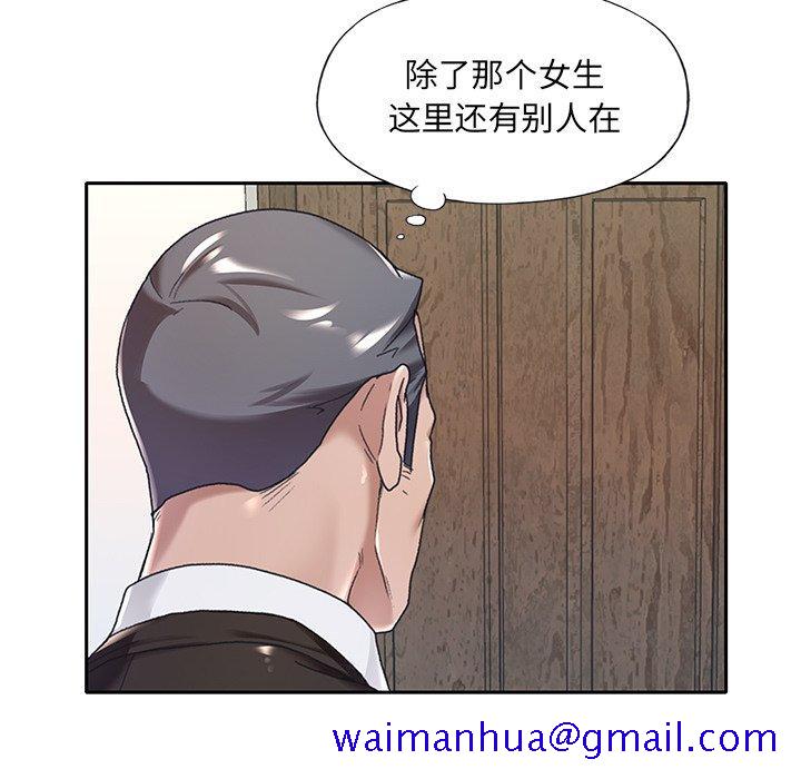 《特殊佣人》漫画最新章节特殊佣人-第 9 话免费下拉式在线观看章节第【31】张图片