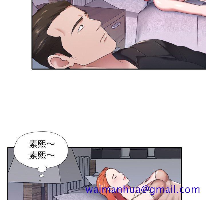 《特殊佣人》漫画最新章节特殊佣人-第 11 话免费下拉式在线观看章节第【61】张图片