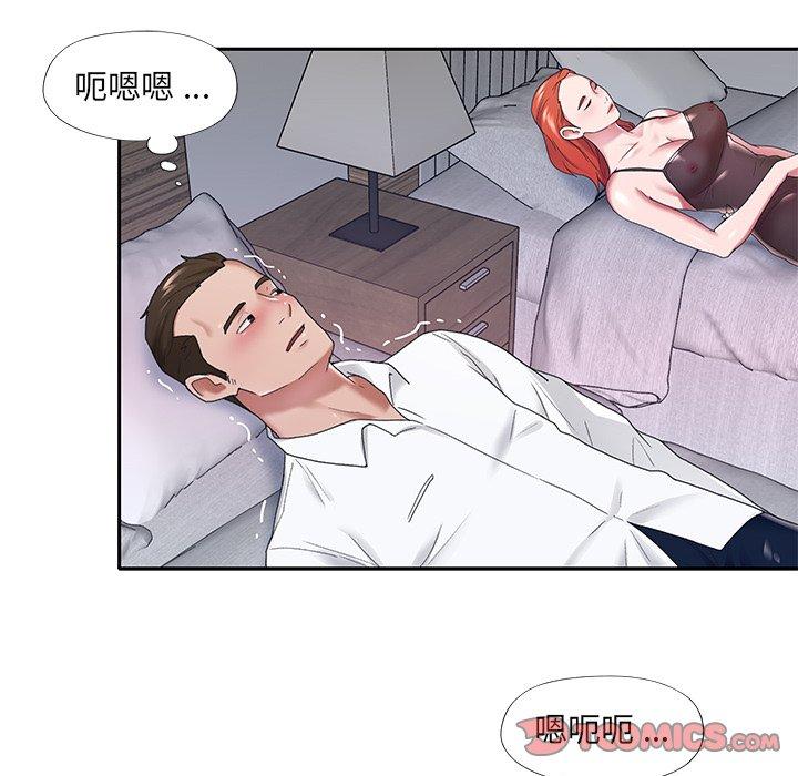 《特殊佣人》漫画最新章节特殊佣人-第 11 话免费下拉式在线观看章节第【30】张图片