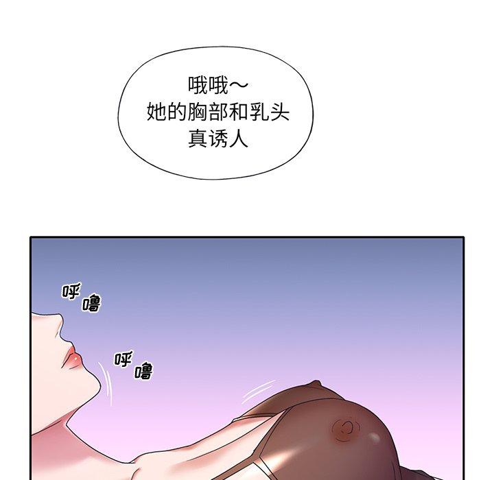 《特殊佣人》漫画最新章节特殊佣人-第 11 话免费下拉式在线观看章节第【33】张图片