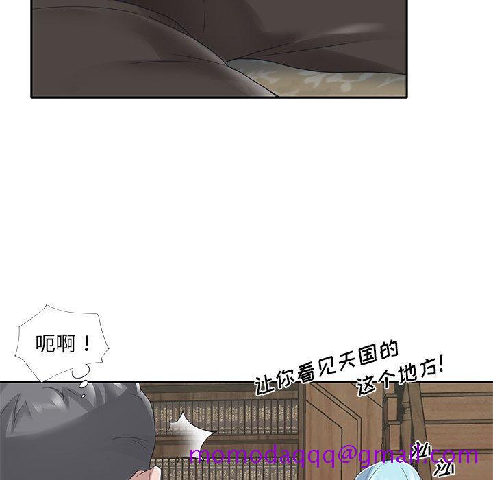 《特殊佣人》漫画最新章节特殊佣人-第 15 话免费下拉式在线观看章节第【36】张图片