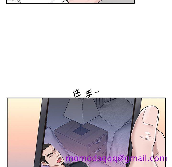 《特殊佣人》漫画最新章节特殊佣人-第 15 话免费下拉式在线观看章节第【56】张图片