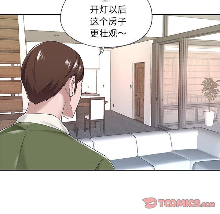 《特殊佣人》漫画最新章节特殊佣人-第 16 话免费下拉式在线观看章节第【18】张图片