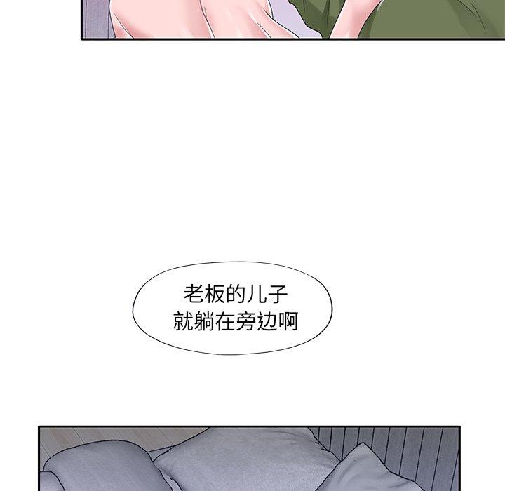 《特殊佣人》漫画最新章节特殊佣人-第 16 话免费下拉式在线观看章节第【9】张图片