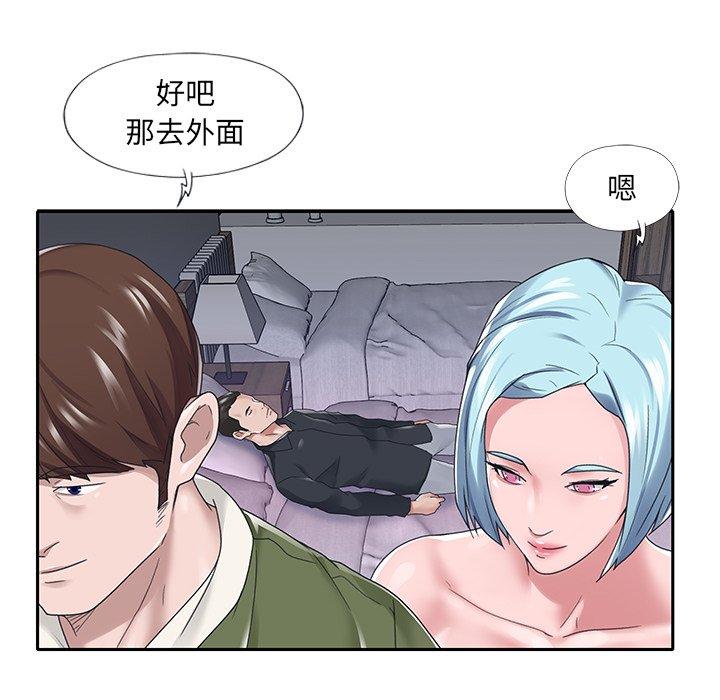 《特殊佣人》漫画最新章节特殊佣人-第 16 话免费下拉式在线观看章节第【13】张图片