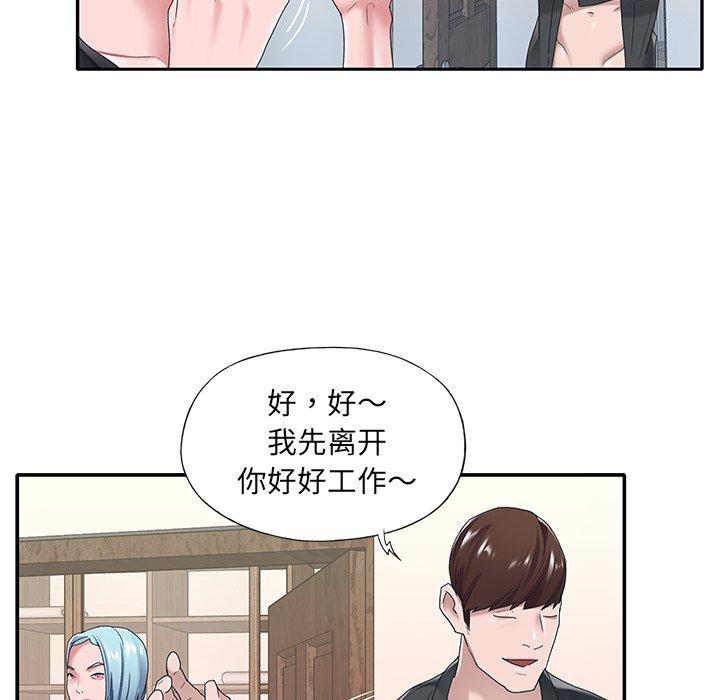 《特殊佣人》漫画最新章节特殊佣人-第 16 话免费下拉式在线观看章节第【65】张图片