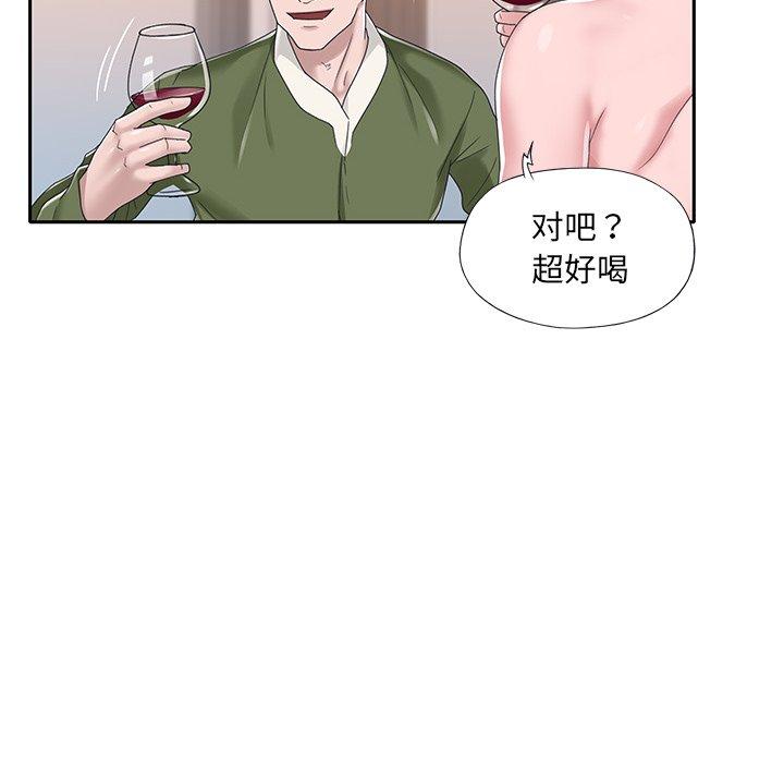 《特殊佣人》漫画最新章节特殊佣人-第 16 话免费下拉式在线观看章节第【24】张图片