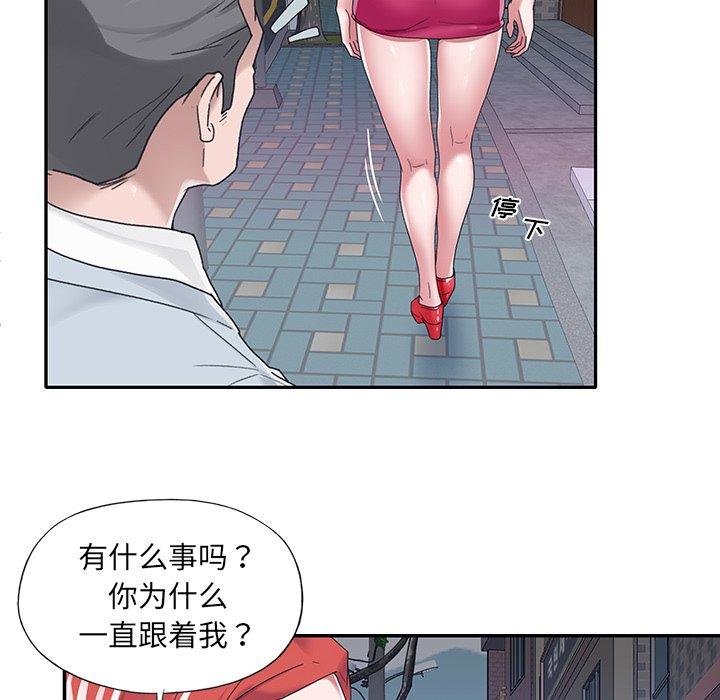 《特殊佣人》漫画最新章节特殊佣人-第 17 话免费下拉式在线观看章节第【7】张图片