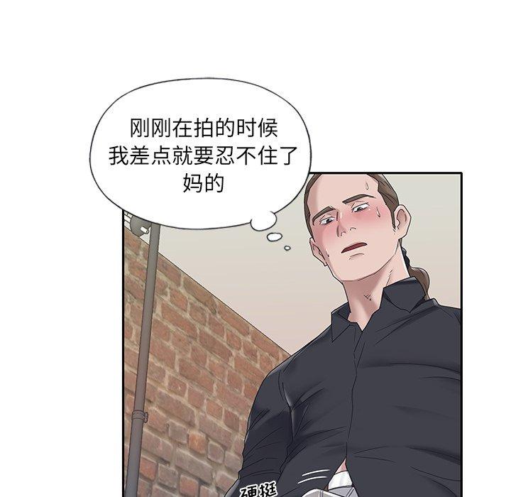 《特殊佣人》漫画最新章节特殊佣人-第 20 话免费下拉式在线观看章节第【68】张图片