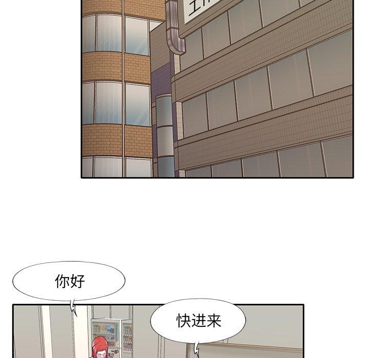 《特殊佣人》漫画最新章节特殊佣人-第 22 话免费下拉式在线观看章节第【9】张图片