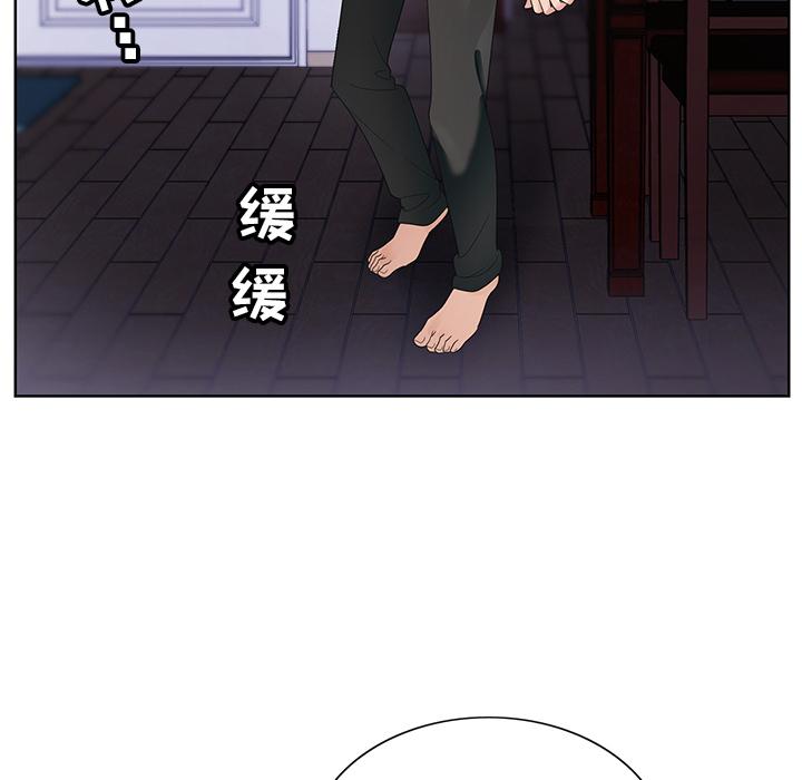 《哥哥怀中的初恋》漫画最新章节哥哥怀中的初恋-第 1 话免费下拉式在线观看章节第【18】张图片