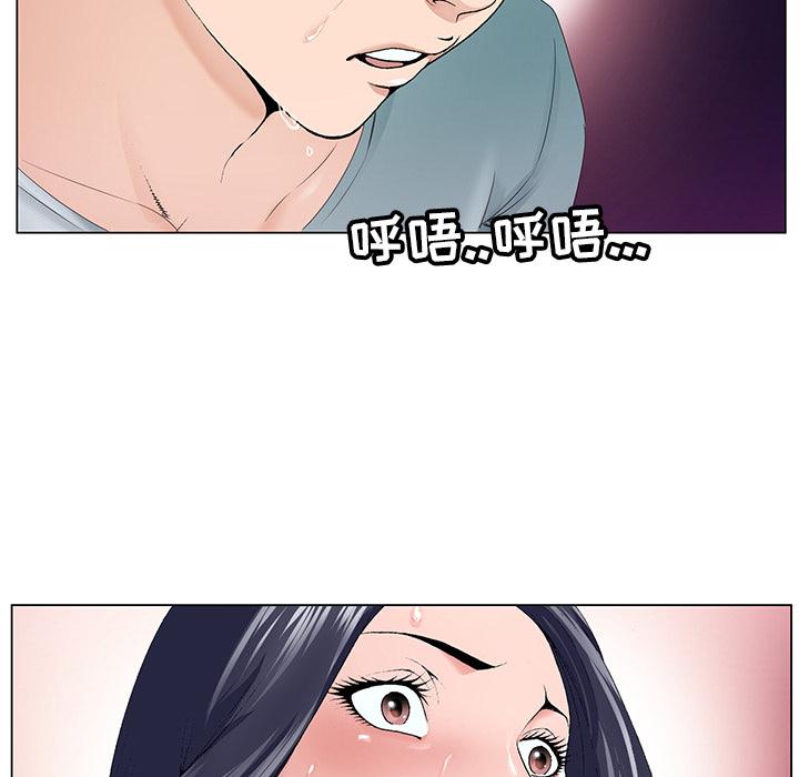 《哥哥怀中的初恋》漫画最新章节哥哥怀中的初恋-第 1 话免费下拉式在线观看章节第【37】张图片