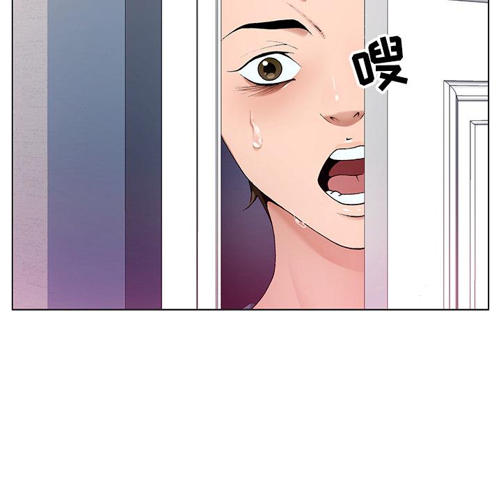 《哥哥怀中的初恋》漫画最新章节哥哥怀中的初恋-第 1 话免费下拉式在线观看章节第【23】张图片