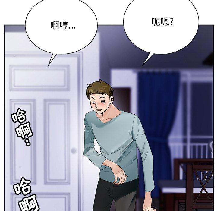 《哥哥怀中的初恋》漫画最新章节哥哥怀中的初恋-第 1 话免费下拉式在线观看章节第【17】张图片