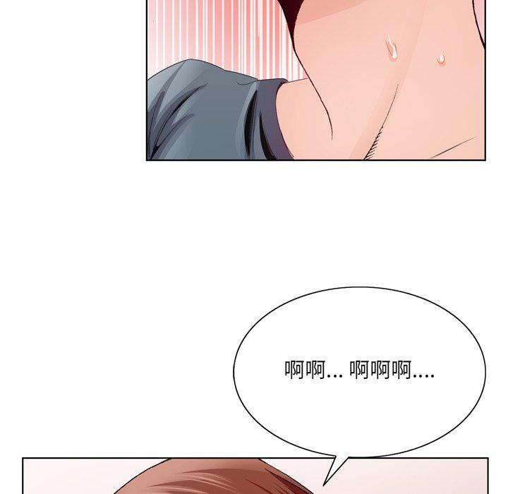 《哥哥怀中的初恋》漫画最新章节哥哥怀中的初恋-第 3 话免费下拉式在线观看章节第【73】张图片