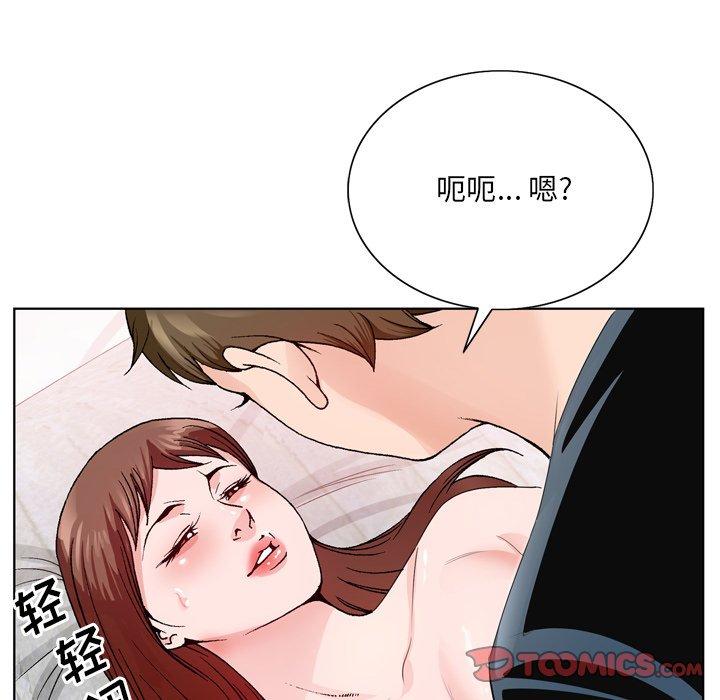 《哥哥怀中的初恋》漫画最新章节哥哥怀中的初恋-第 3 话免费下拉式在线观看章节第【20】张图片