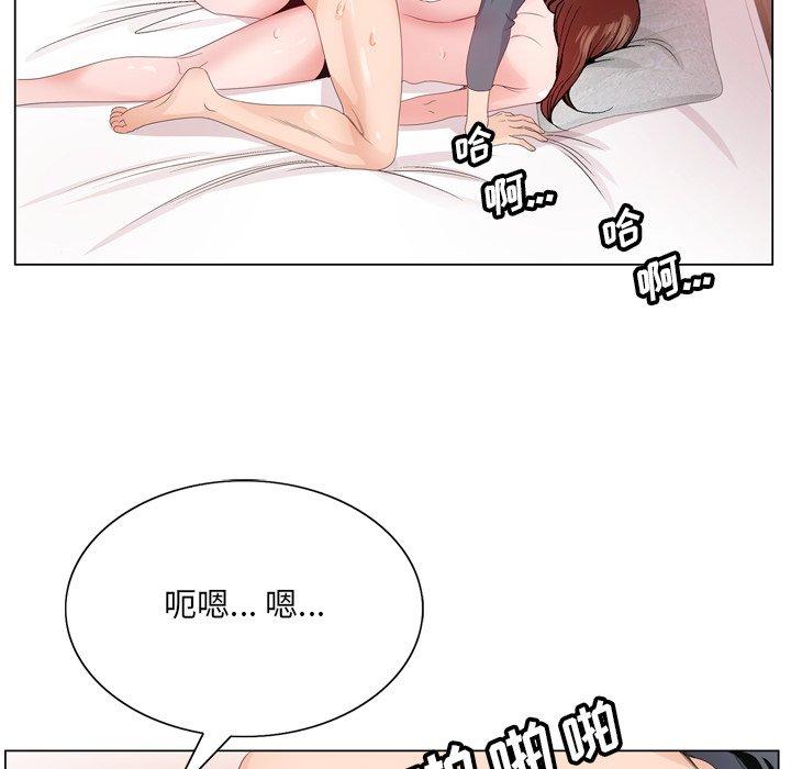 《哥哥怀中的初恋》漫画最新章节哥哥怀中的初恋-第 3 话免费下拉式在线观看章节第【64】张图片