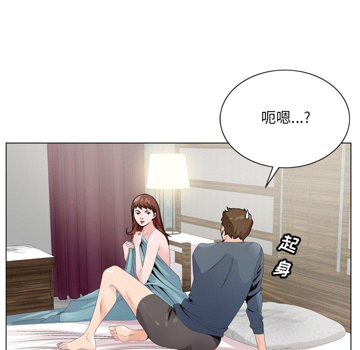 《哥哥怀中的初恋》漫画最新章节哥哥怀中的初恋-第 3 话免费下拉式在线观看章节第【84】张图片