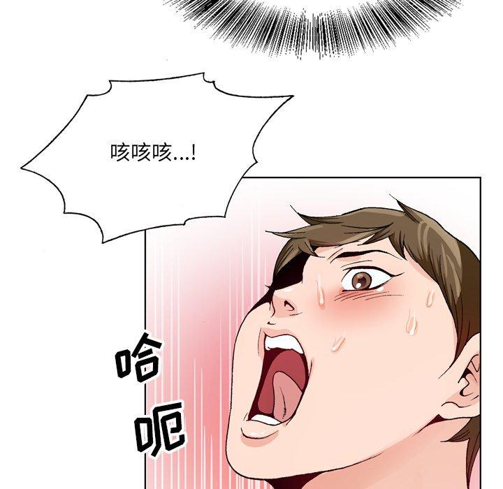 《哥哥怀中的初恋》漫画最新章节哥哥怀中的初恋-第 3 话免费下拉式在线观看章节第【72】张图片