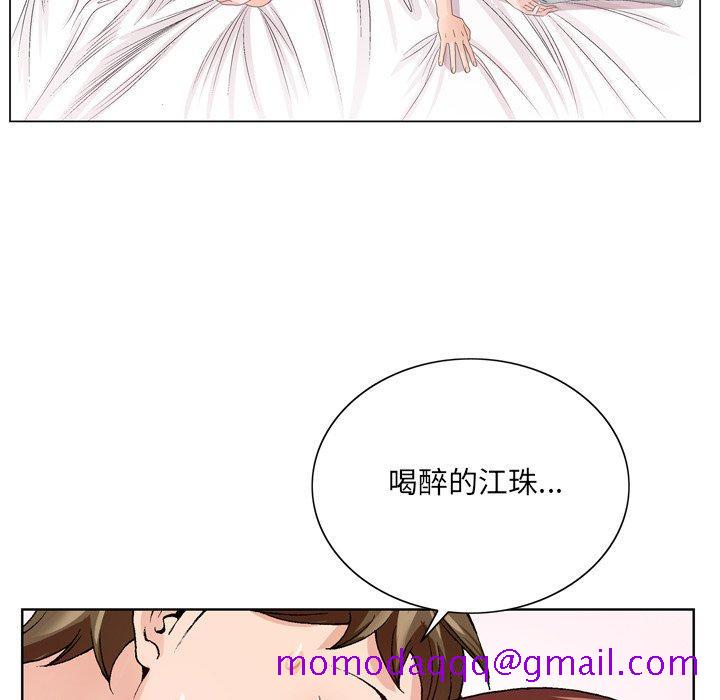 《哥哥怀中的初恋》漫画最新章节哥哥怀中的初恋-第 3 话免费下拉式在线观看章节第【36】张图片