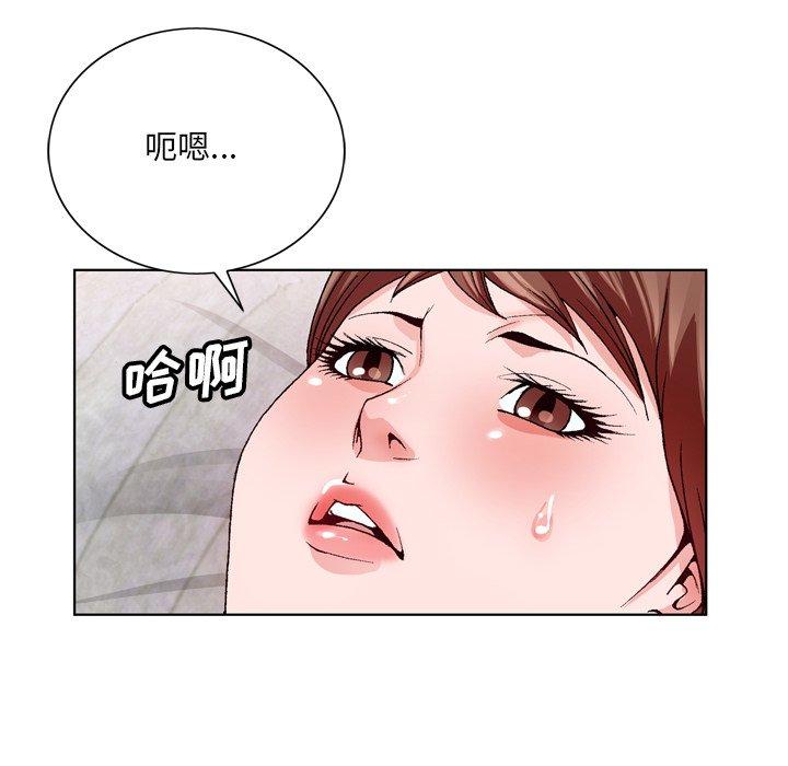 《哥哥怀中的初恋》漫画最新章节哥哥怀中的初恋-第 3 话免费下拉式在线观看章节第【19】张图片