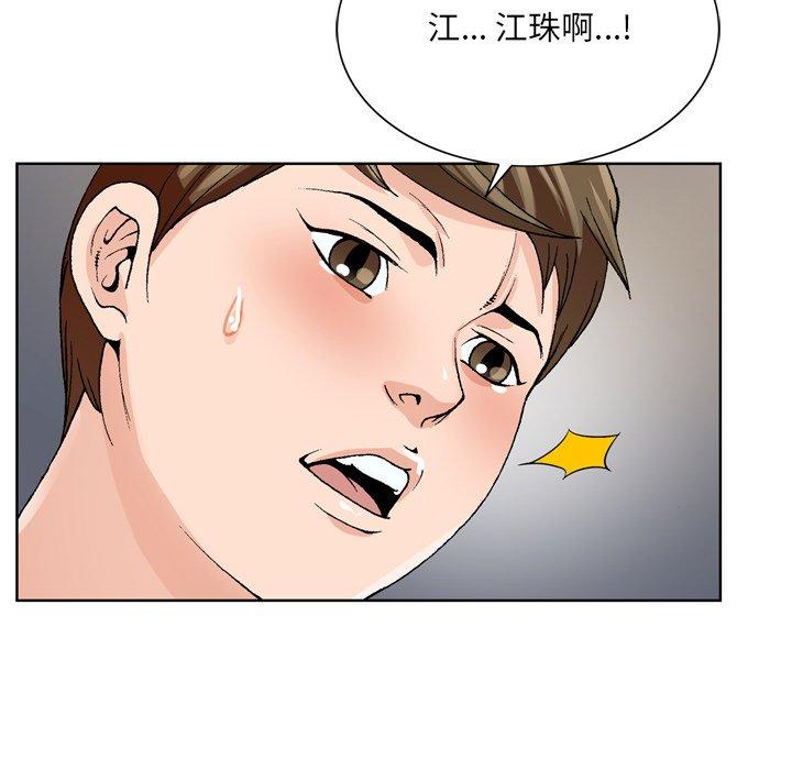 《哥哥怀中的初恋》漫画最新章节哥哥怀中的初恋-第 4 话免费下拉式在线观看章节第【8】张图片