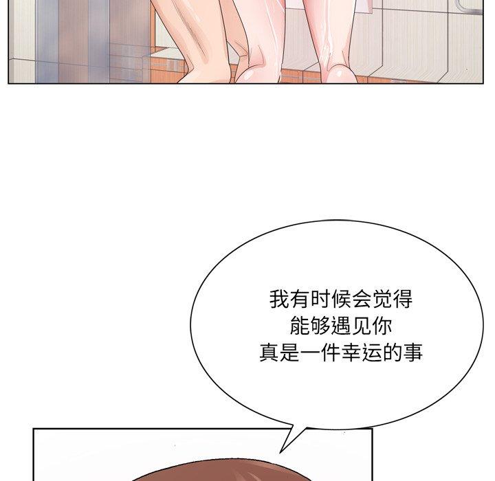 《哥哥怀中的初恋》漫画最新章节哥哥怀中的初恋-第 4 话免费下拉式在线观看章节第【39】张图片