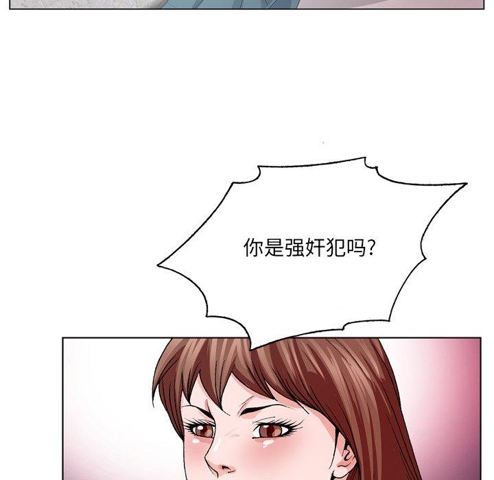 《哥哥怀中的初恋》漫画最新章节哥哥怀中的初恋-第 4 话免费下拉式在线观看章节第【15】张图片