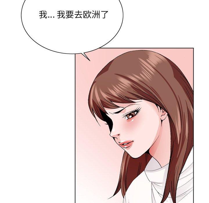 《哥哥怀中的初恋》漫画最新章节哥哥怀中的初恋-第 5 话免费下拉式在线观看章节第【53】张图片