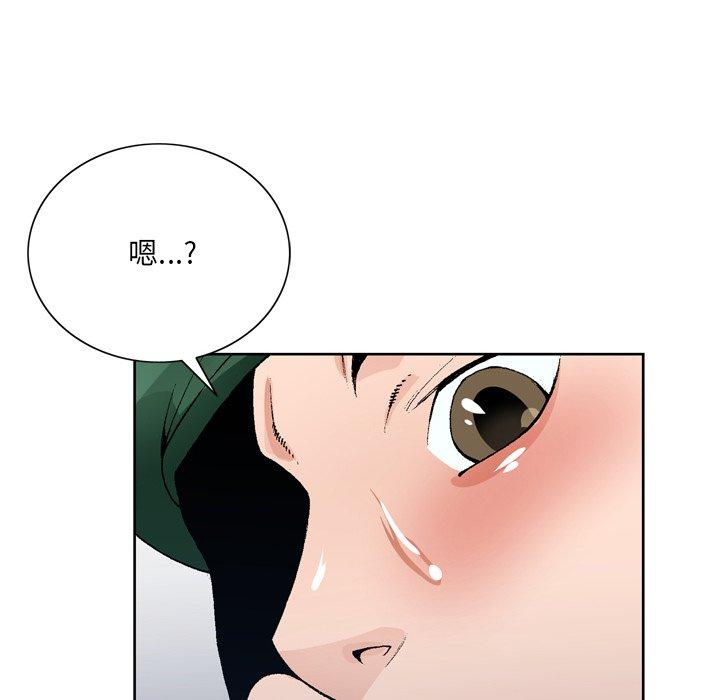 《哥哥怀中的初恋》漫画最新章节哥哥怀中的初恋-第 5 话免费下拉式在线观看章节第【113】张图片