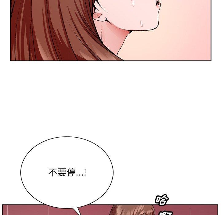 《哥哥怀中的初恋》漫画最新章节哥哥怀中的初恋-第 5 话免费下拉式在线观看章节第【12】张图片