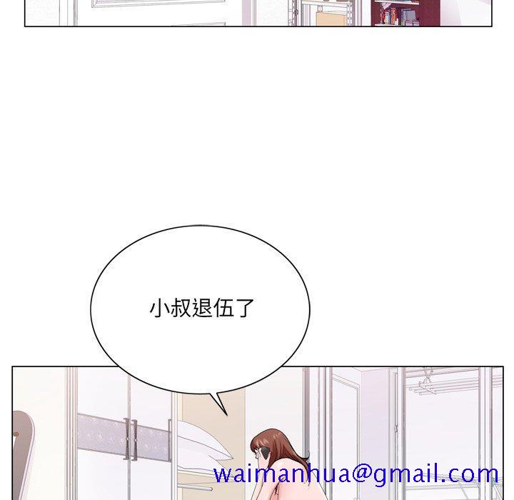 《哥哥怀中的初恋》漫画最新章节哥哥怀中的初恋-第 6 话免费下拉式在线观看章节第【41】张图片