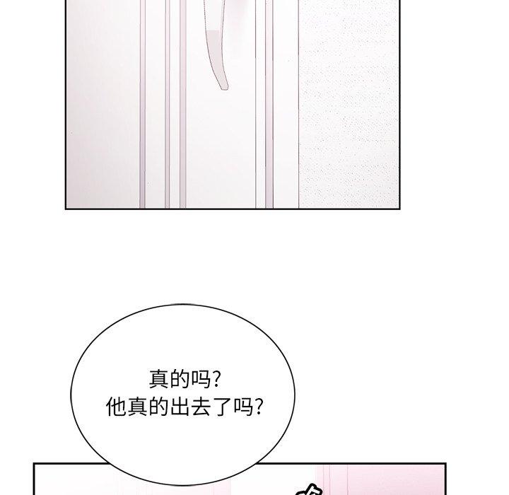 《哥哥怀中的初恋》漫画最新章节哥哥怀中的初恋-第 6 话免费下拉式在线观看章节第【107】张图片