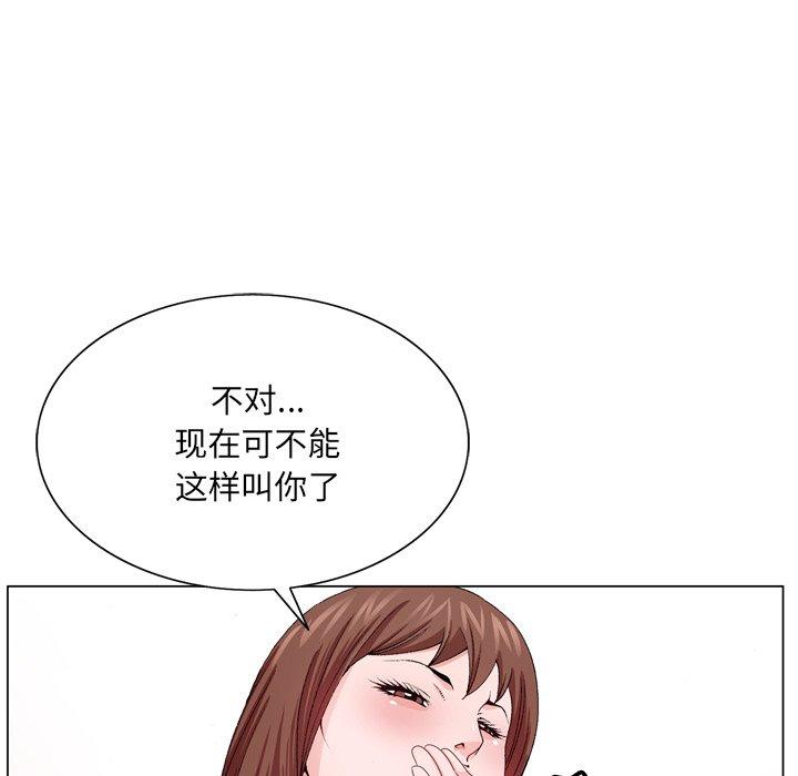 《哥哥怀中的初恋》漫画最新章节哥哥怀中的初恋-第 6 话免费下拉式在线观看章节第【18】张图片