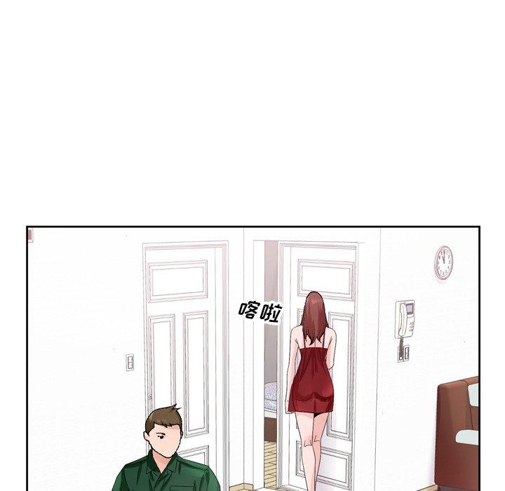 《哥哥怀中的初恋》漫画最新章节哥哥怀中的初恋-第 6 话免费下拉式在线观看章节第【37】张图片