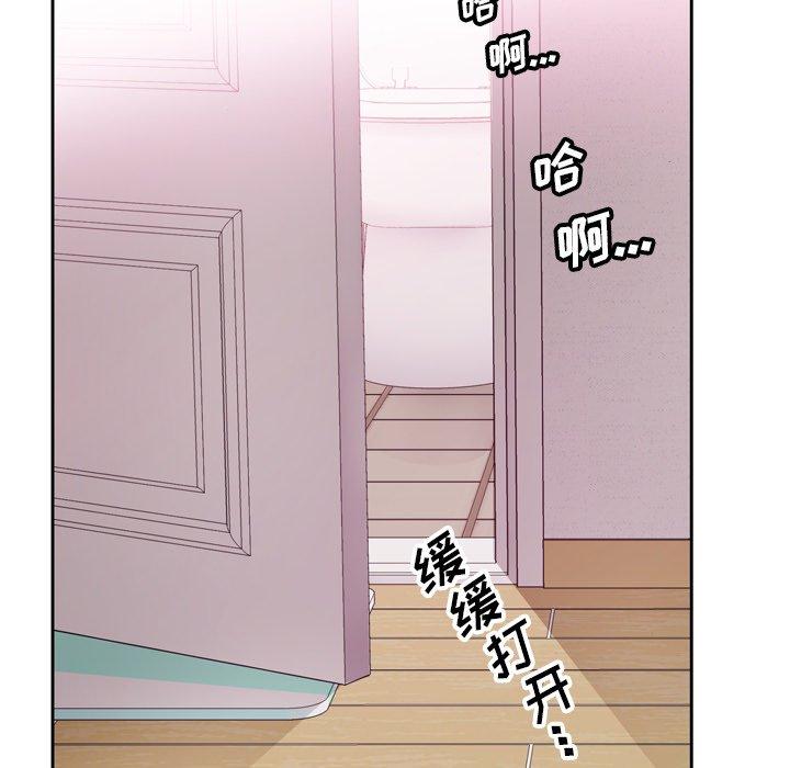 《哥哥怀中的初恋》漫画最新章节哥哥怀中的初恋-第 6 话免费下拉式在线观看章节第【108】张图片