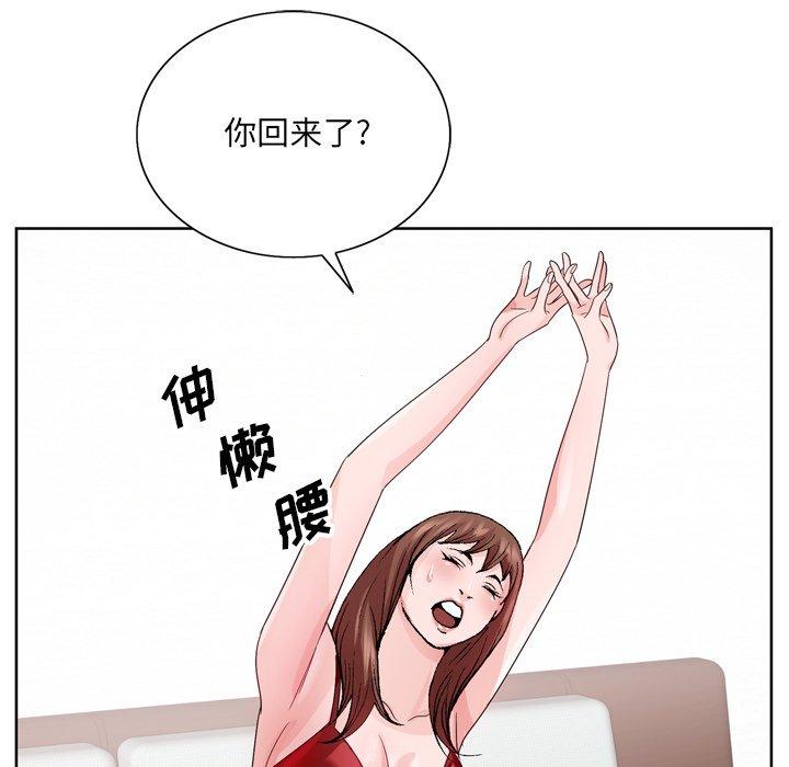 《哥哥怀中的初恋》漫画最新章节哥哥怀中的初恋-第 6 话免费下拉式在线观看章节第【15】张图片