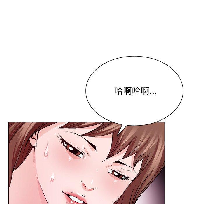 《哥哥怀中的初恋》漫画最新章节哥哥怀中的初恋-第 7 话免费下拉式在线观看章节第【5】张图片