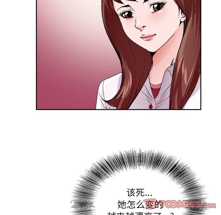 《哥哥怀中的初恋》漫画最新章节哥哥怀中的初恋-第 7 话免费下拉式在线观看章节第【18】张图片