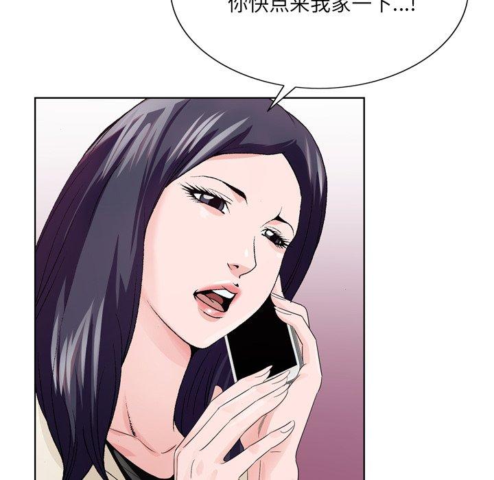 《哥哥怀中的初恋》漫画最新章节哥哥怀中的初恋-第 7 话免费下拉式在线观看章节第【90】张图片