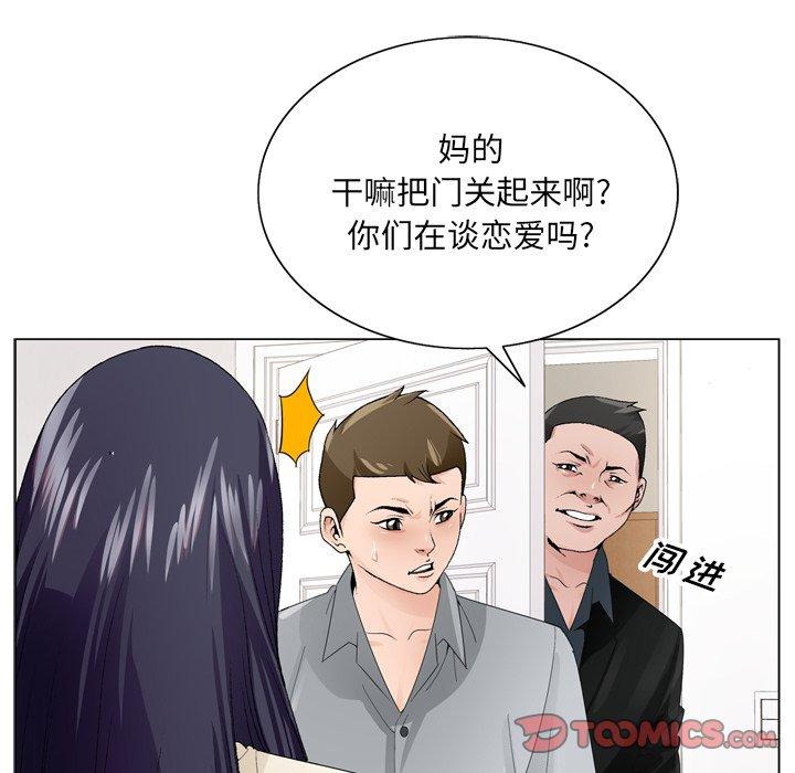 《哥哥怀中的初恋》漫画最新章节哥哥怀中的初恋-第 8 话免费下拉式在线观看章节第【20】张图片