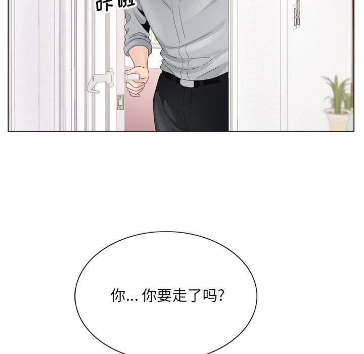 《哥哥怀中的初恋》漫画最新章节哥哥怀中的初恋-第 8 话免费下拉式在线观看章节第【63】张图片